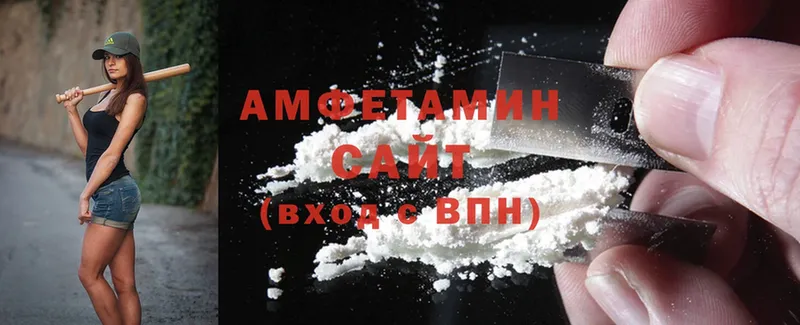 Amphetamine Розовый  МЕГА   Лабытнанги  купить наркоту 